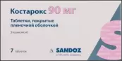 Костарокс Таблетки п/о 90мг №7 от Сандоз