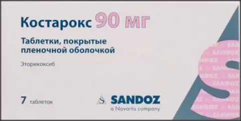 Костарокс Таблетки п/о 90мг №7 в Домодедово