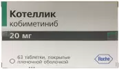 Котеллик Таблетки п/о 20мг №21х3 от Ф. Хоффманн-ля Рош Лтд.