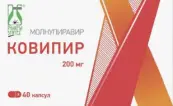 Ковипир Капсулы 200мг №40 от Фармасинтез ОАО