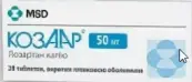 Козаар Таблетки 50мг №28 от Органон (Турция)