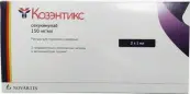 Козэнтикс Р-р д/п/к введ., шприц 300мг 2мл №1 от Новартис Фарма