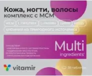 Кожа, ногти, волосы Комплекс с МСМ Витамир Таблетки №30 от Алоэ Новосибирская д4