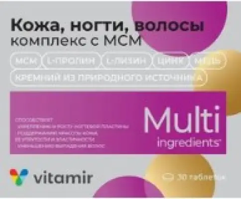 Кожа, ногти, волосы Комплекс с МСМ Витамир Таблетки №30