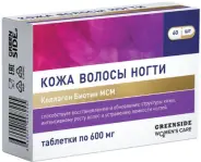 Кожа волосы ногти Коллаген Биотин МСМ GreenSide