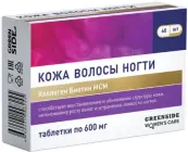 Кожа волосы ногти Коллаген Биотин МСМ GreenSide Таблетки 600мг №60 от Не определен