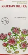 Красная щётка