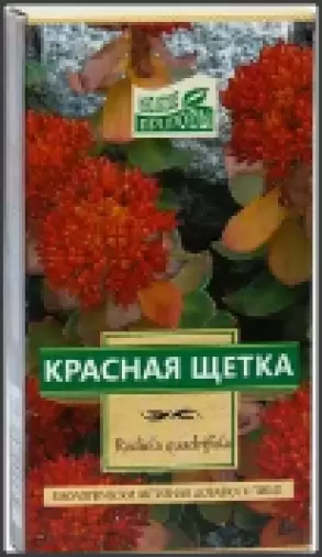 Красная щётка