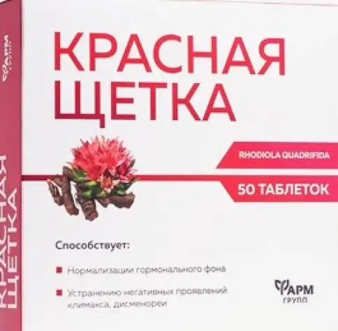 Красная щётка Таблетки 500 мг №50