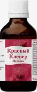 Красный клевер Капли 50мл от Магнит Аптека Кронштадтский б-р 30 Б