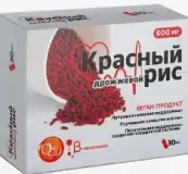 Красный рис с коэнзимом Q10 Капсулы 630мг (600мг) №30 от Квадрат С