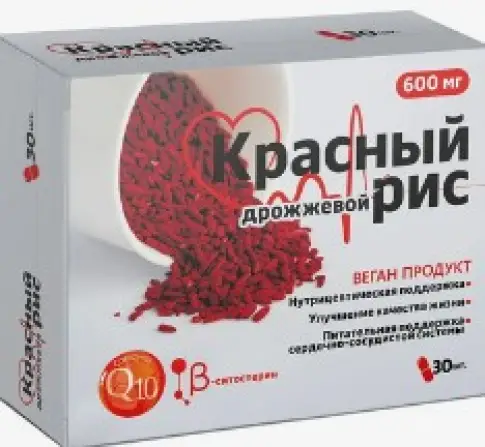 Красный рис с коэнзимом Q10 Капсулы 630мг (600мг) №30 произодства Квадрат С