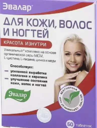 Красота изнутри Капсулы №60 в Ногинске