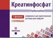 Креатинфосфат