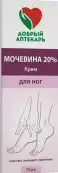 Крем д/ног с мочевиной Туба 20% 75мл от Аспера