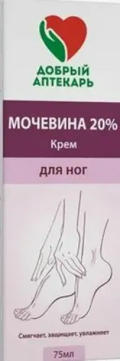 Крем д/ног с мочевиной Туба 20% 75мл произодства Эльфарма ООО