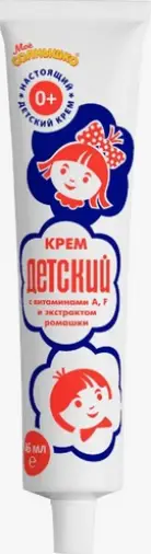 Крем Детский с витаминами А, F, ромашкой Туба 75мл произодства Не определен