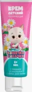 Крем детский увлажняющий с ромашкой и пантенолом Кошечки собачки Туба 75мл от Аптека АСНА Лихачёва пр-т 18к1