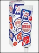 Крем Детский от Аванта