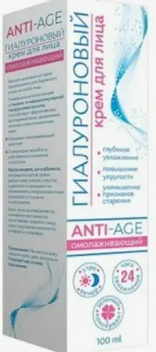 Крем для лица гиалуроновый Туба 100мл