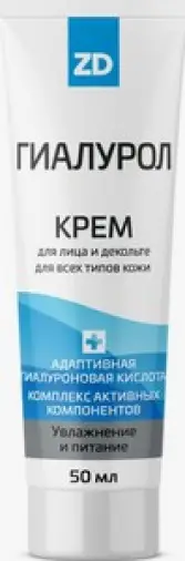 Крем для лица гиалуроновый Туба 50мл произодства Твинс Тэк ЗАО