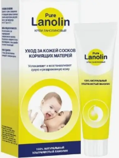 Крем ланолиновый Pure lanolin д/ухода за сосками Туба 15мл