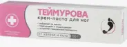Крем-паста Теймурова от пота и запаха ног Туба 50мл от Герафарм Ставропольская 20к2
