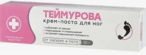 Крем-паста Теймурова от пота и запаха ног Туба 50мл произодства Зелёная дубрава ЗАО