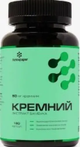 Кремний Экстракт бамбука Капсулы 50 мг №180