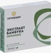 Кремний Экстракт бамбука Капсулы 50мг №30 в СПБ (Санкт-Петербурге) от Аптека Хелс