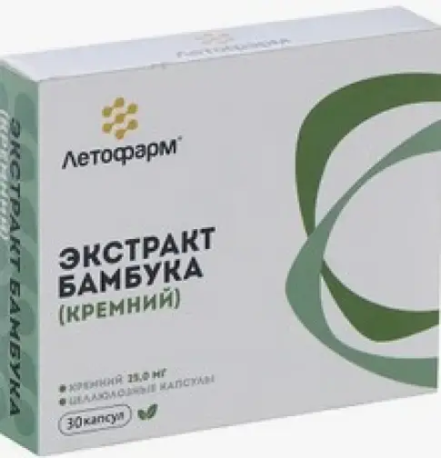 Кремний Экстракт бамбука Капсулы 50 мг №30