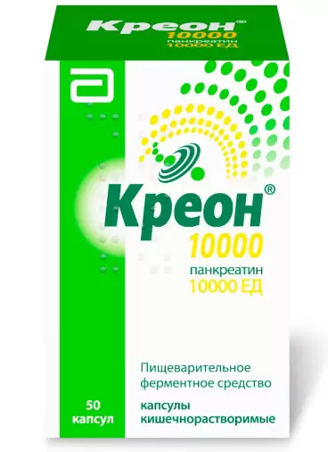 Мезим Нео Капсулы 25000ЕД №20