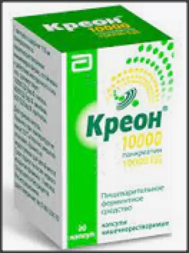 Креон 10 000 Капсулы 150мг №20 произодства Верофарм ЗАО