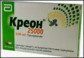 Креон Капсулы 300мг №20 от Кали-Хеми