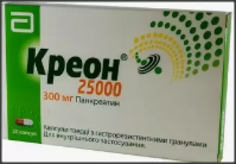 Креон Капсулы 300мг №20 произодства Кали-Хеми