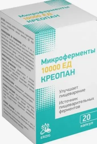 Креопан Микроферменты 10000ЕД Капсулы 230мг №20 произодства Фармфабрика ООО