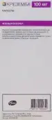 Креземба Капсулы 100мг №14 от СуисКо Сервисес АГ