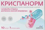 Криспанорм Капсулы №10 от Биогровинг