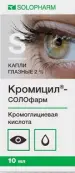 Кромицил-Солофарм Капли глазные 2% 10мл от Гротекс ООО