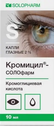 Кромицил-Солофарм Капли глазные 2% 10мл произодства Гротекс ООО