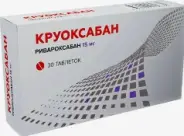 Круоксабан Таблетки п/о 15мг №30 в Тюмени от Алоэ Тюмень Республики д291