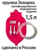 Кружка Эсмарха Шт. 1.5л от Альфапластик