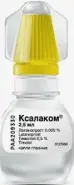 Ксалаком