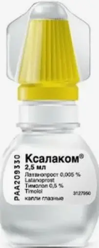 Ксалаком Капли глазные 2.5мл