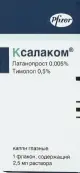 Ксалаком Капли глазные 2.5мл от Пфайзер