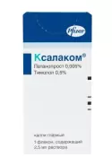 Ксалаком Капли глазные 2.5мл от Аптека Авилек на Дмитрия Ульянова Доставка