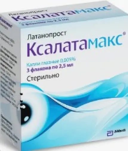 Ксалатамакс Капли глазные 0.005% 2.5мл №3