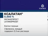 Аналог Глаупрост: Ксалатан