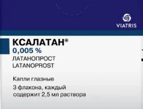 Ксалатан Капли глазные 0.005% 2.5мл №3