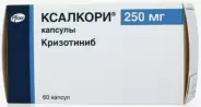 Ксалкори Капсулы 250мг №60 от Москва Фарм
